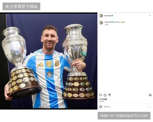 梅西回归即展现良好竞技状态，阿根廷队携连胜之势为世界杯卫冕之旅注入强心剂