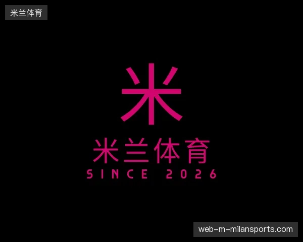 纵览米兰体育官方网站